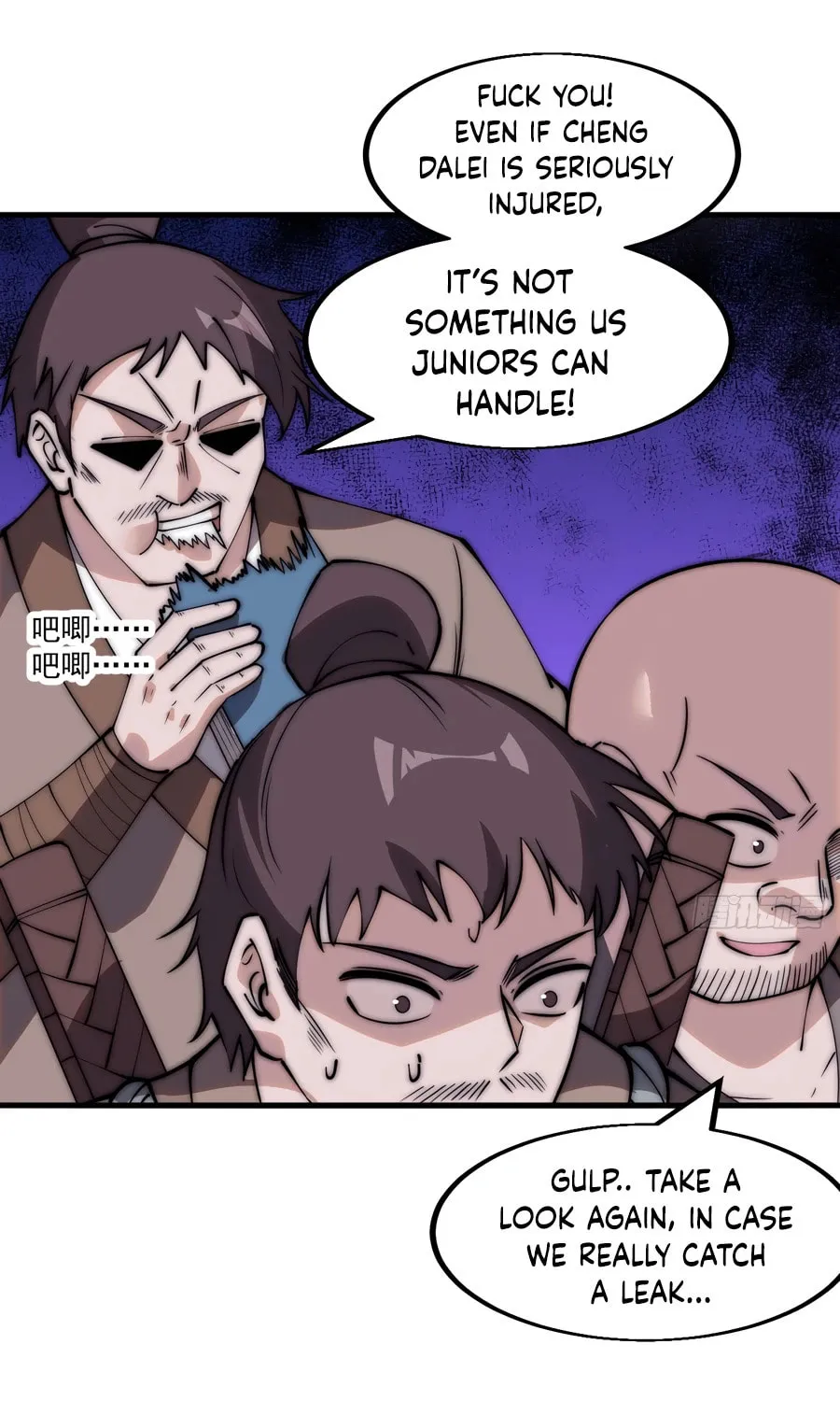 Read It Starts With A Mountain chapter 543 image 18 on Lezhin