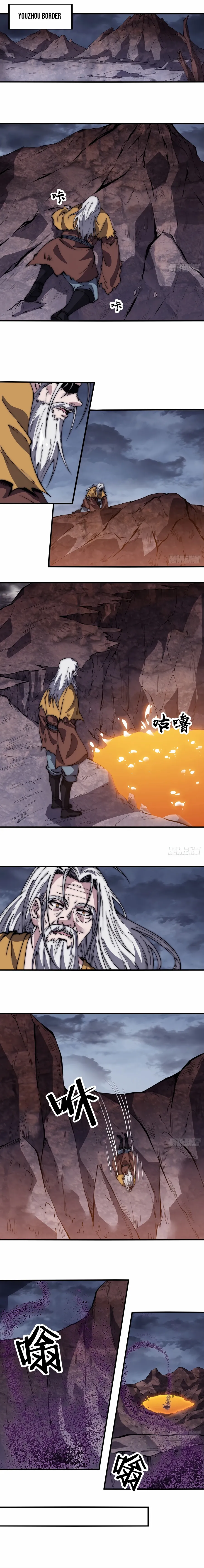 Read It Starts With A Mountain chapter 544 image 5 on Lezhin
