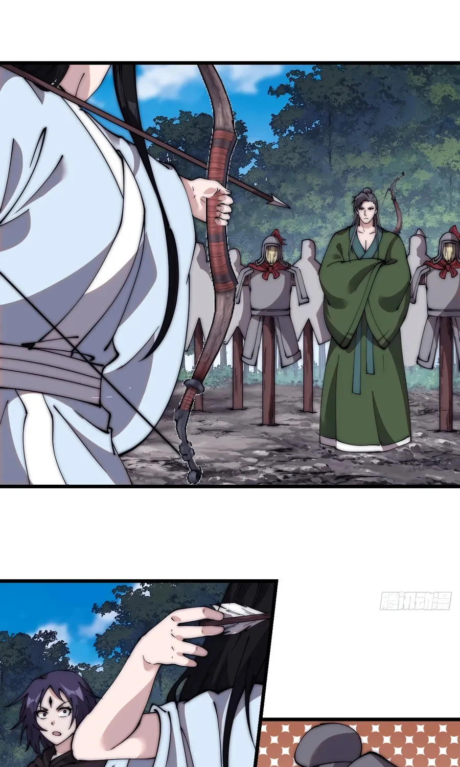 Read It Starts With A Mountain chapter 549 image 42 on Lezhin