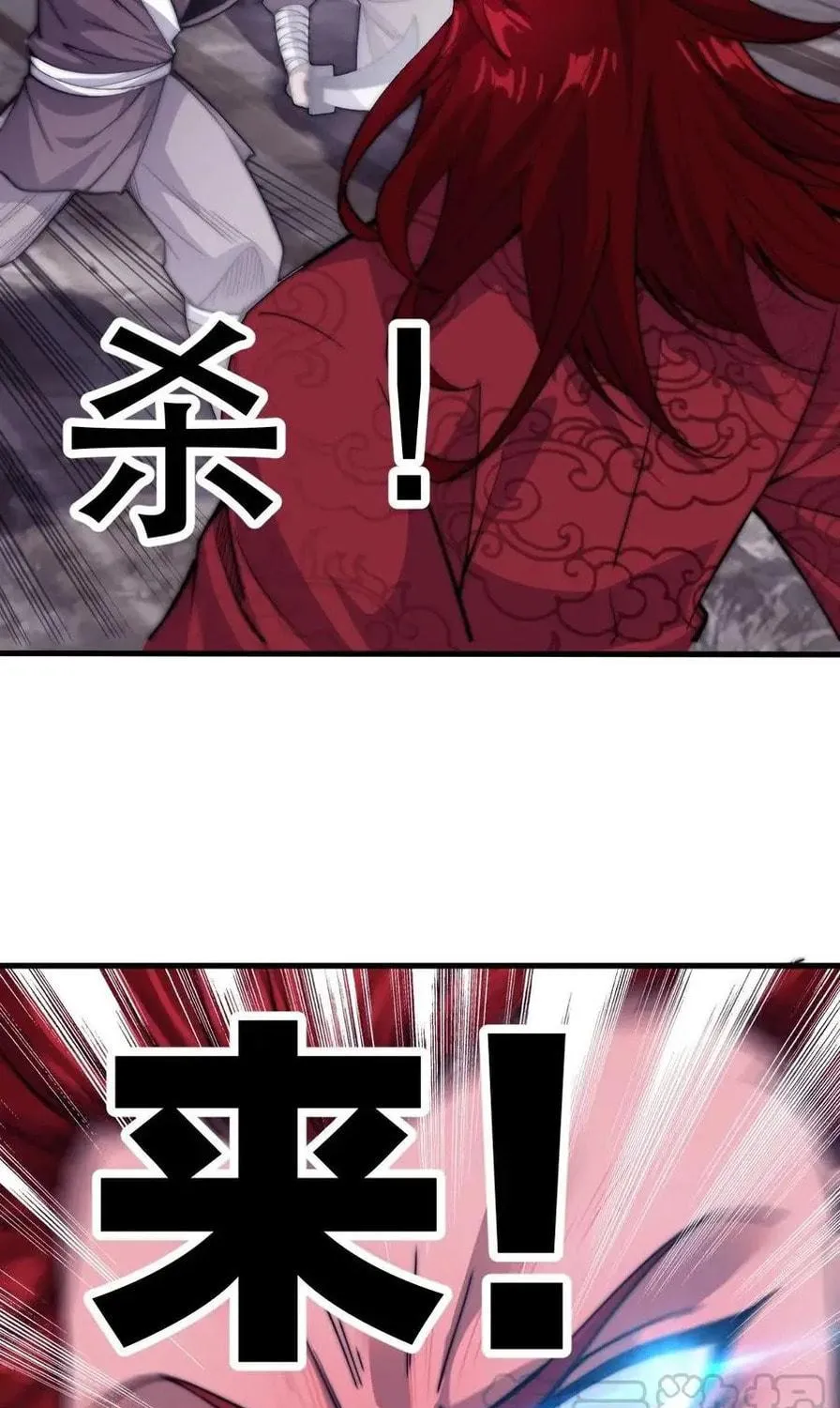 Read It Starts With A Mountain chapter 55 image 26 on Lezhin