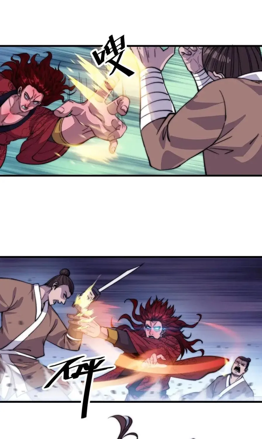 Read It Starts With A Mountain chapter 55 image 30 on Lezhin