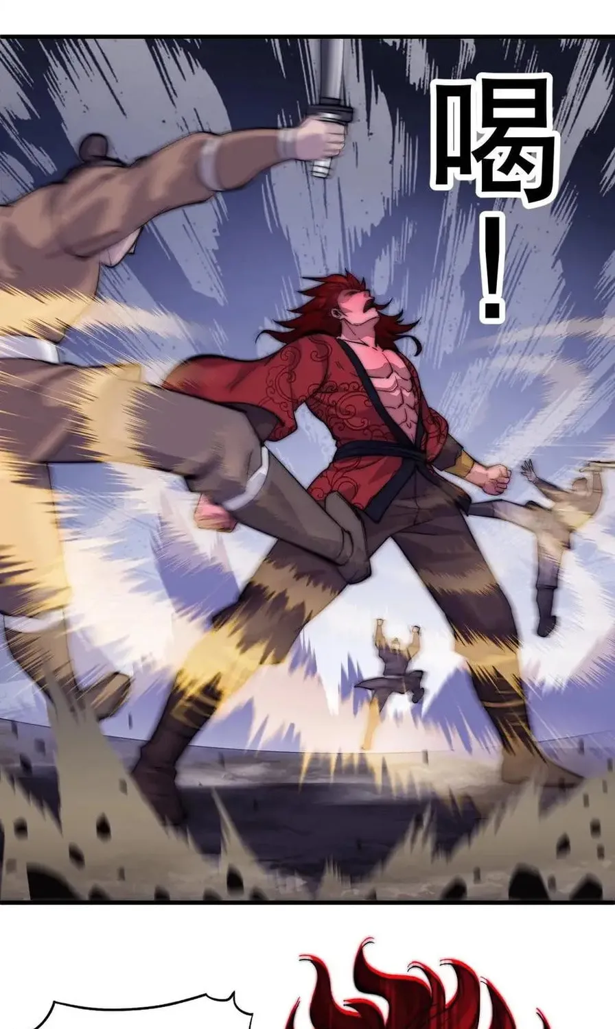 Read It Starts With A Mountain chapter 55 image 41 on Lezhin