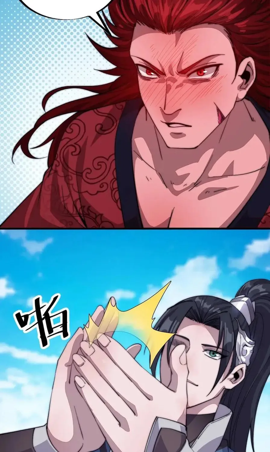 Read It Starts With A Mountain chapter 55 image 50 on Lezhin