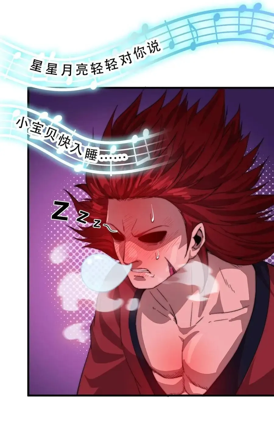 Read It Starts With A Mountain chapter 55 image 56 on Lezhin