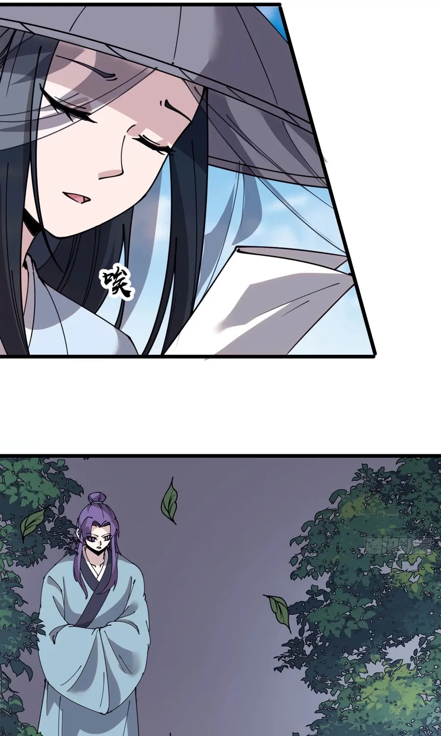 Read It Starts With A Mountain chapter 551 image 16 on Lezhin