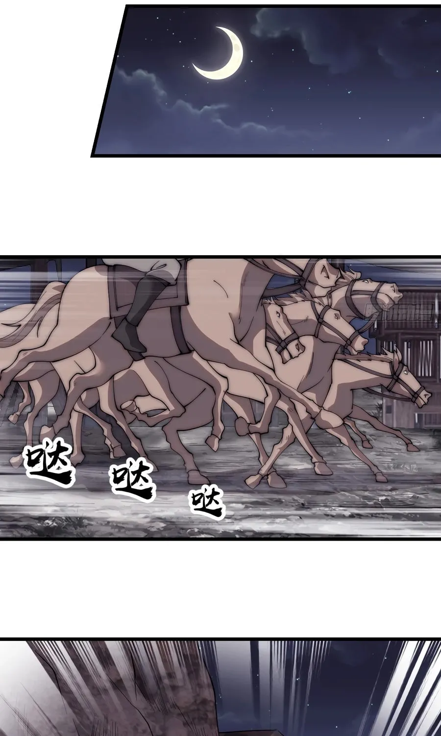 Read It Starts With A Mountain chapter 551 image 33 on Lezhin