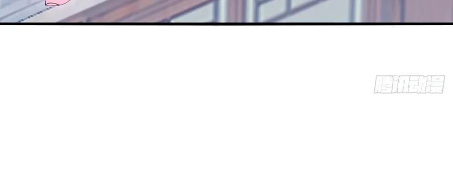 Read It Starts With A Mountain chapter 552 image 30 on Lezhin
