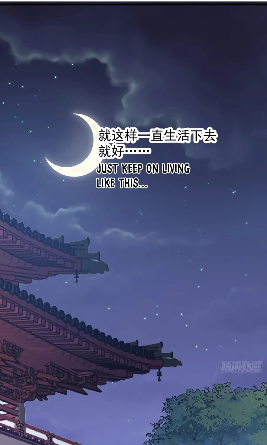 Read It Starts With A Mountain chapter 554 image 20 on Lezhin