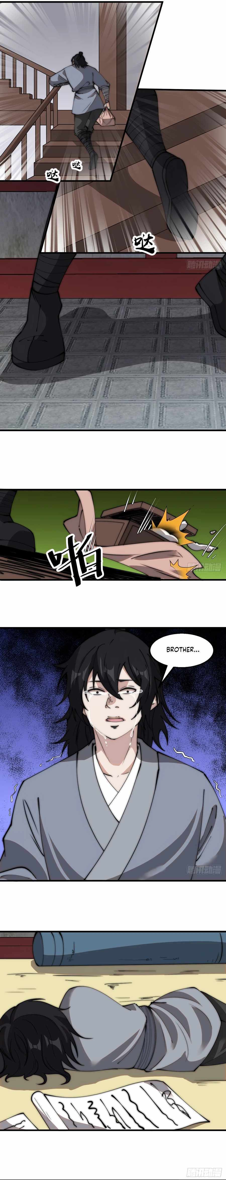 Read It Starts With A Mountain chapter 555 image 2 on Lezhin