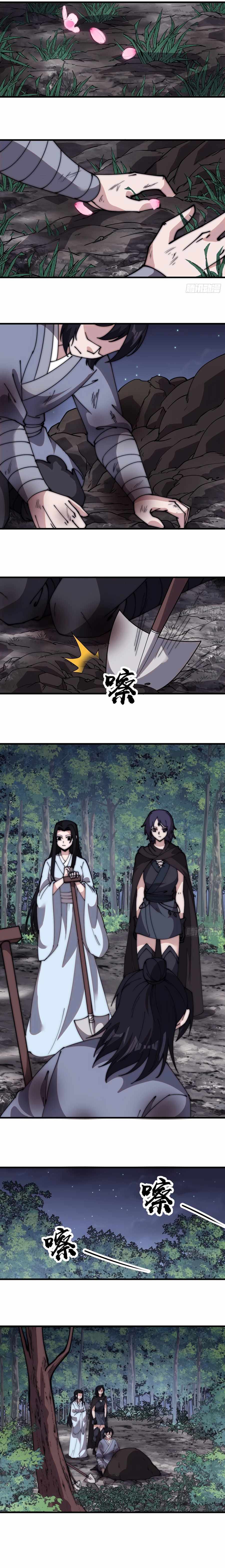 Read It Starts With A Mountain chapter 555 image 7 on Lezhin