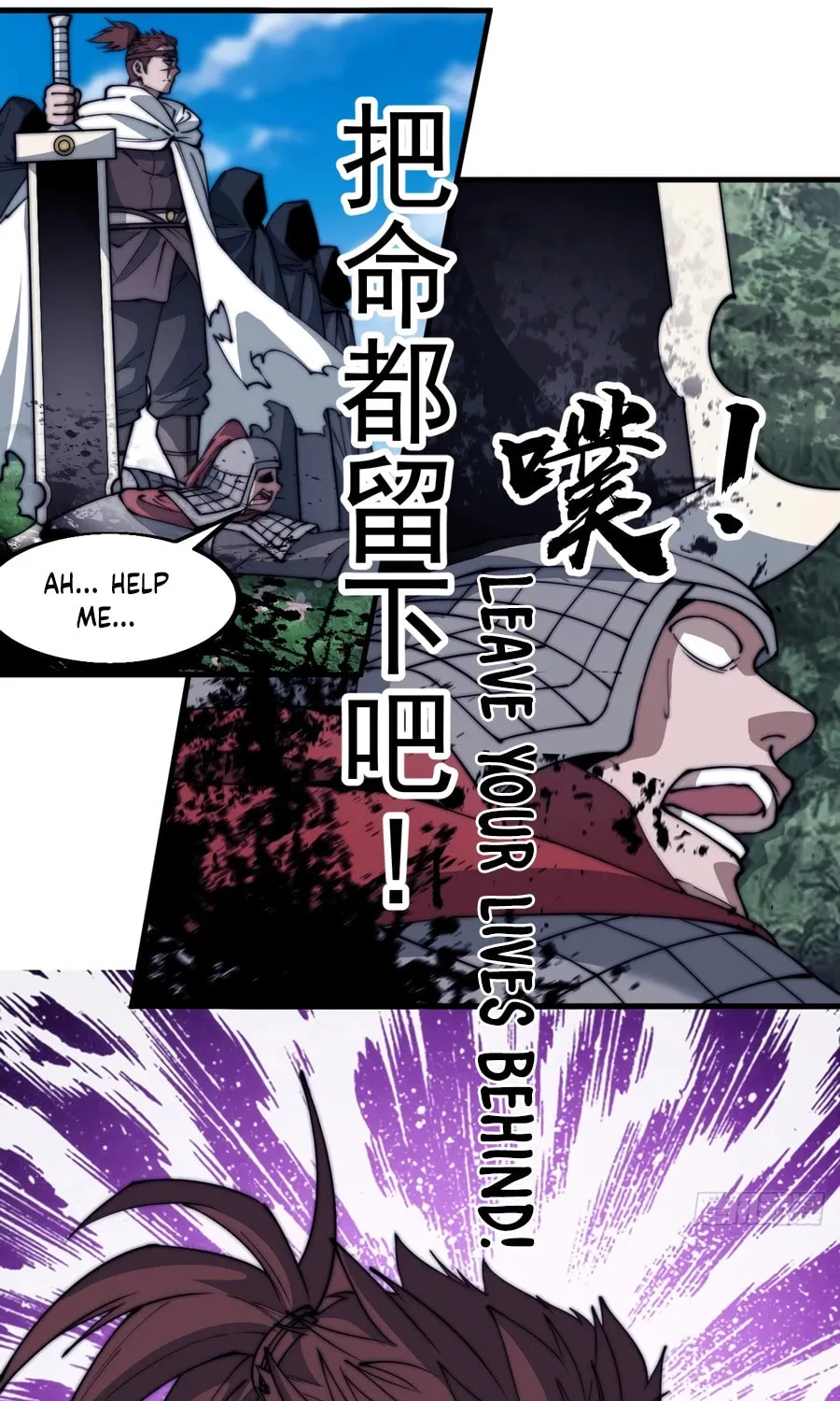 Read It Starts With A Mountain chapter 556 image 25 on Lezhin
