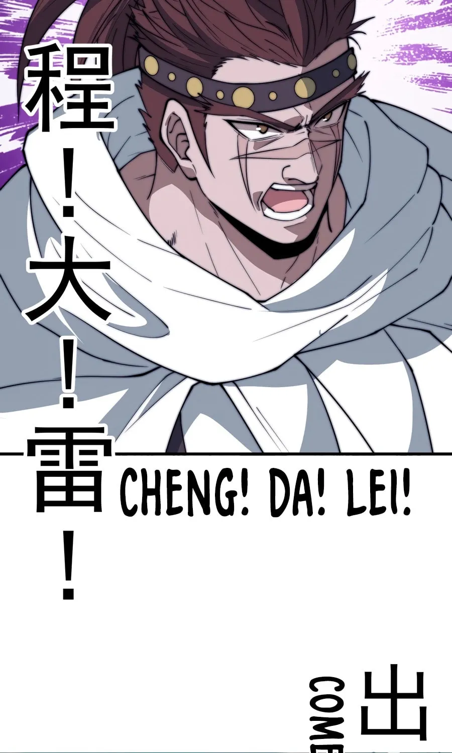Read It Starts With A Mountain chapter 556 image 26 on Lezhin