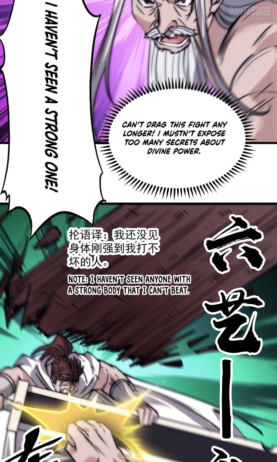 Read It Starts With A Mountain chapter 558 image 32 on Lezhin