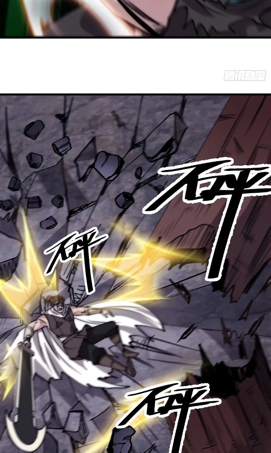 Read It Starts With A Mountain chapter 558 image 34 on Lezhin