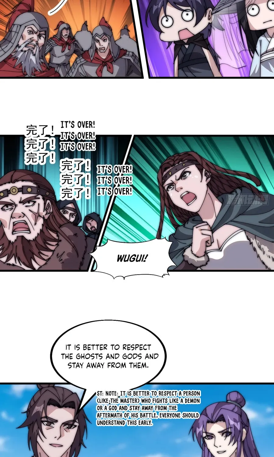 Read It Starts With A Mountain chapter 558 image 39 on Lezhin
