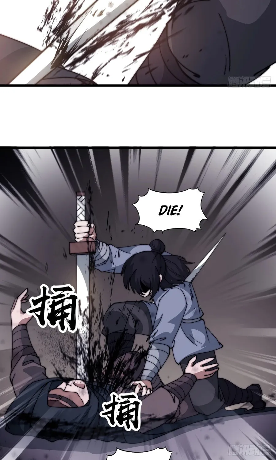 Read It Starts With A Mountain chapter 558 image 4 on Lezhin