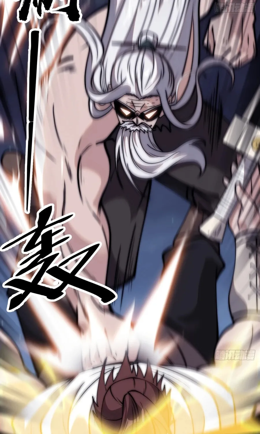 Read It Starts With A Mountain chapter 558 image 44 on Lezhin