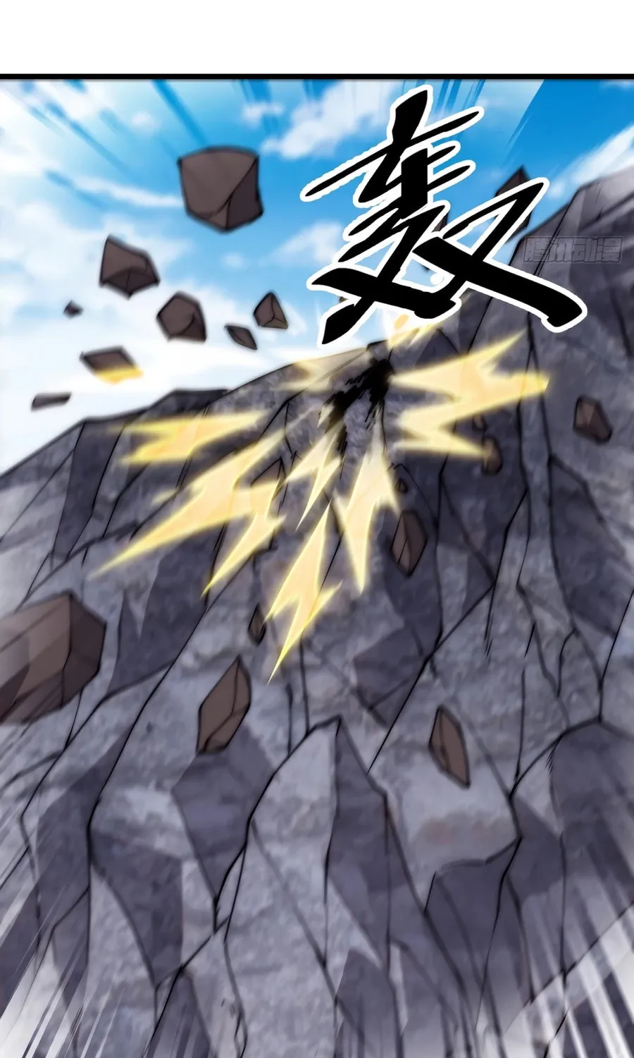 Read It Starts With A Mountain chapter 558 image 48 on Lezhin