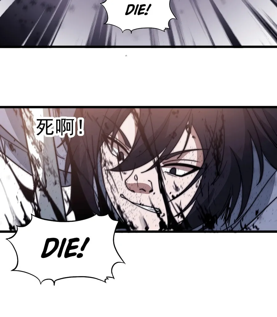 Read It Starts With A Mountain chapter 558 image 5 on Lezhin