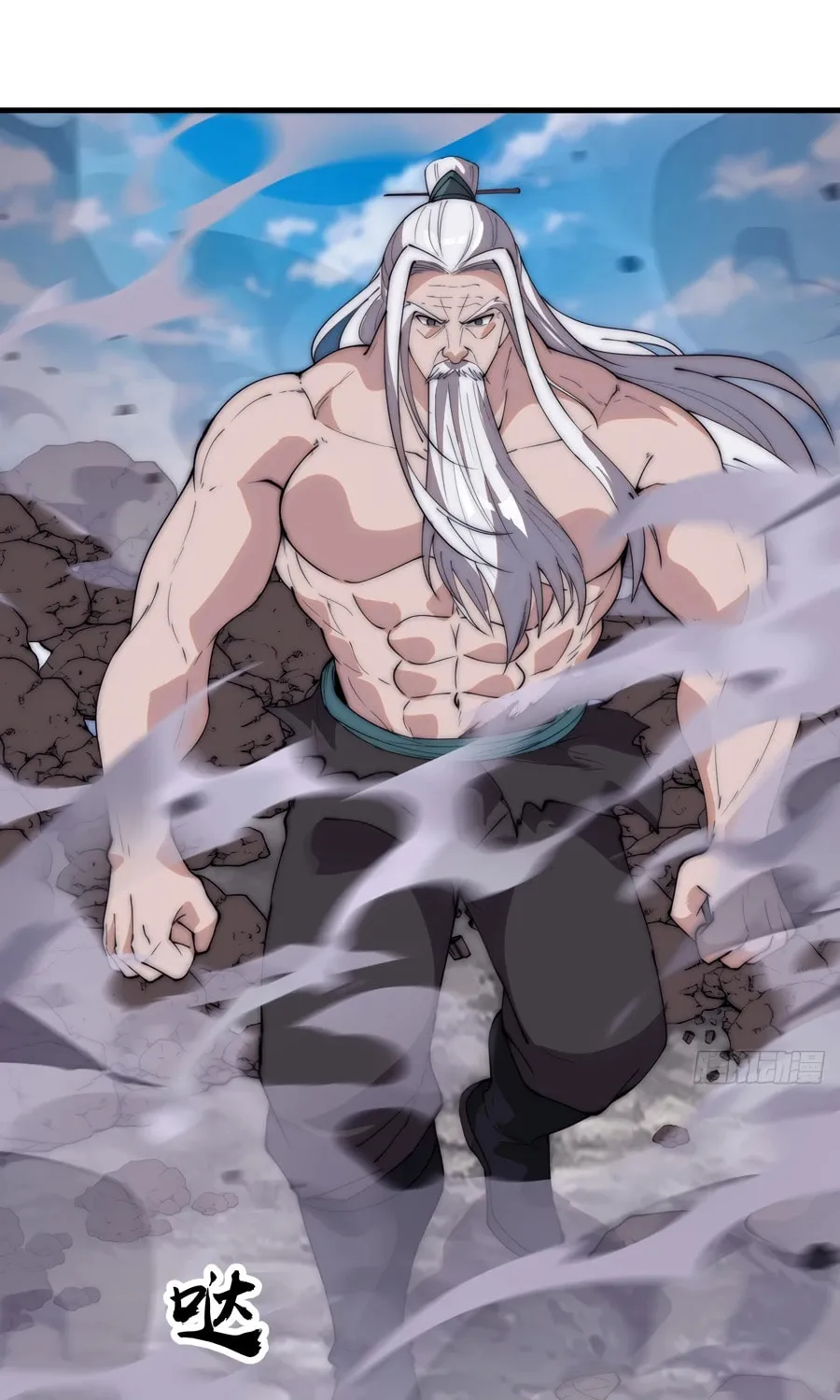 Read It Starts With A Mountain chapter 558 image 59 on Lezhin