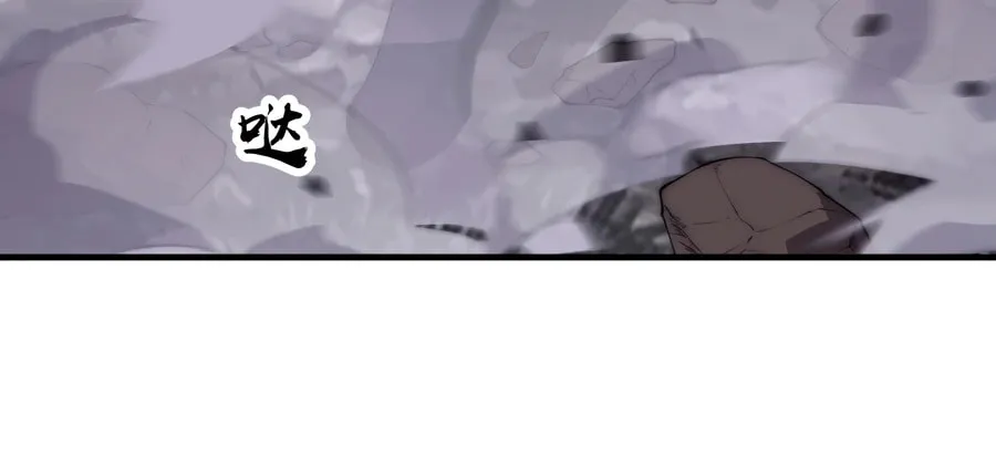 Read It Starts With A Mountain chapter 558 image 60 on Lezhin