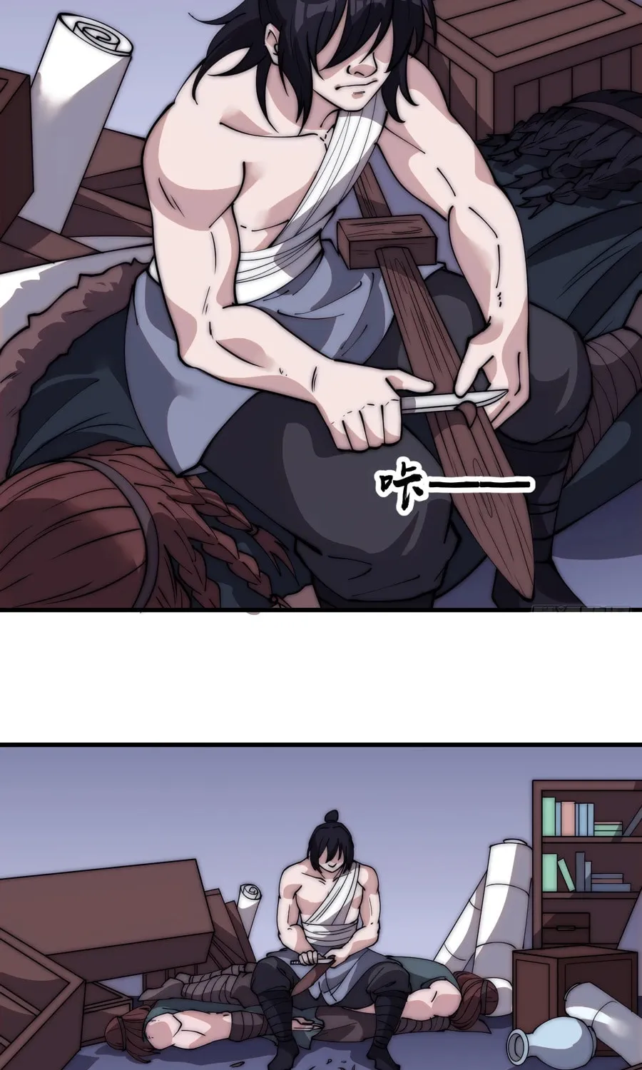Read It Starts With A Mountain chapter 559 image 2 on Lezhin