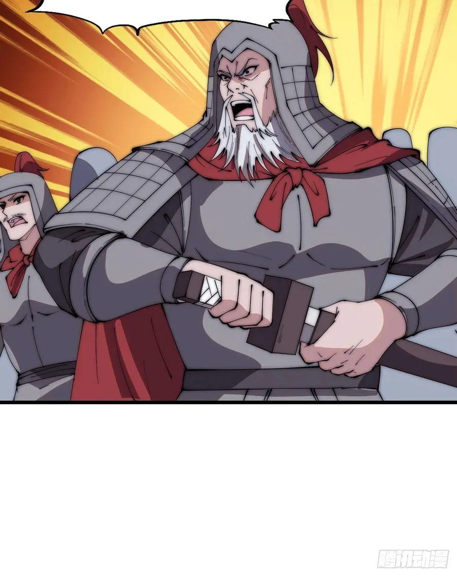 Read It Starts With A Mountain chapter 559 image 46 on Lezhin