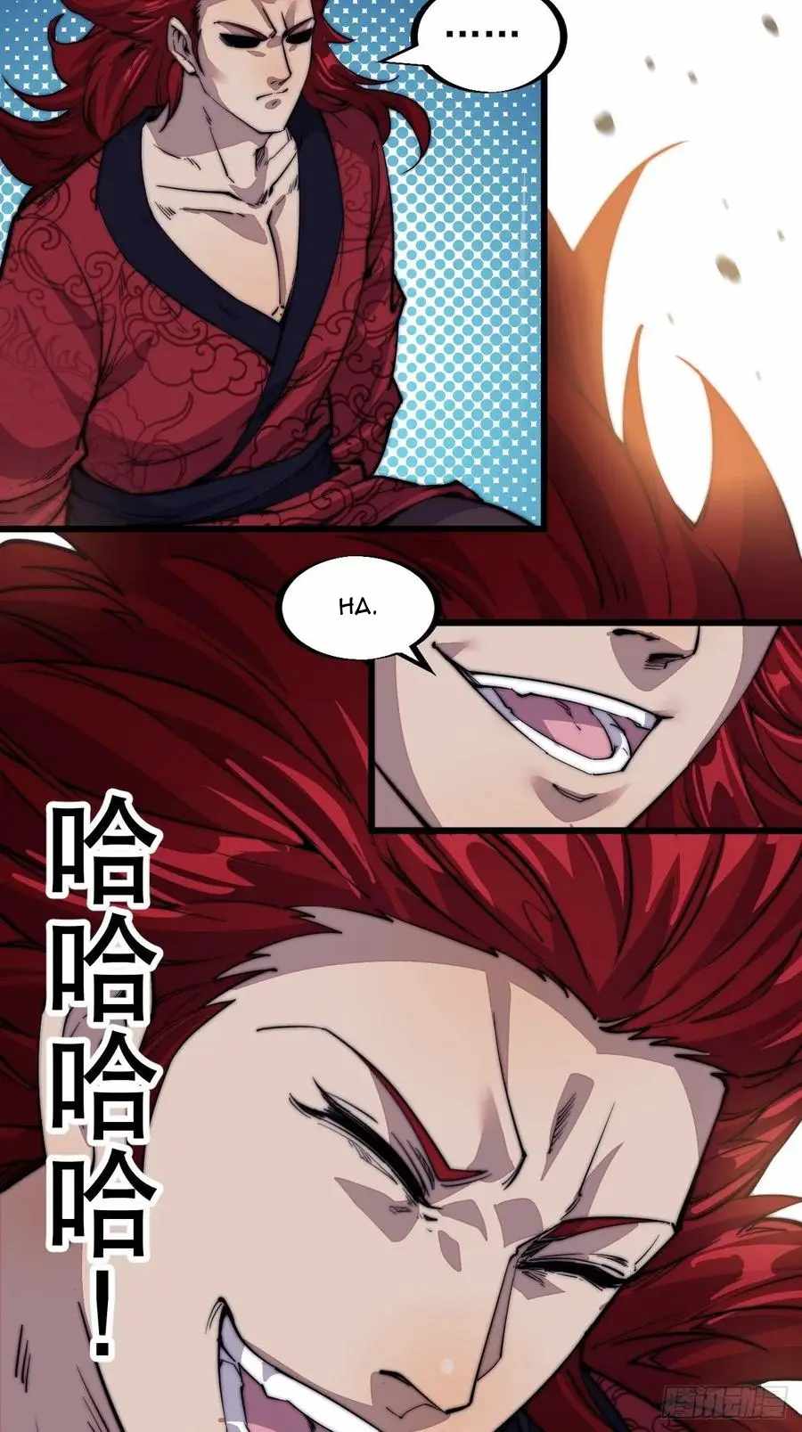 Read It Starts With A Mountain chapter 56 image 9 on Lezhin