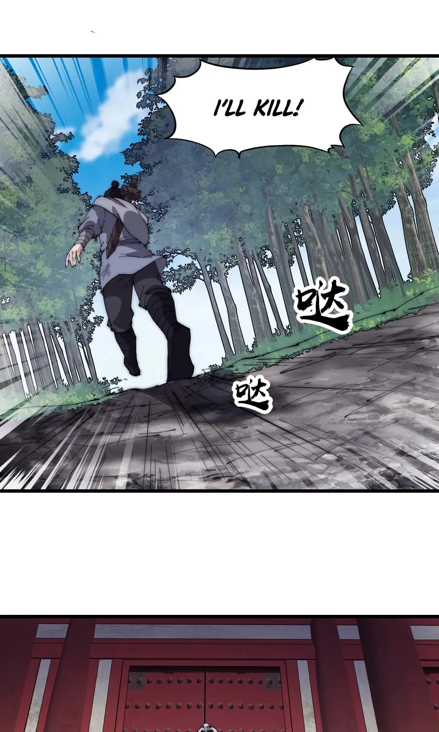 Read It Starts With A Mountain chapter 565 image 30 on Lezhin