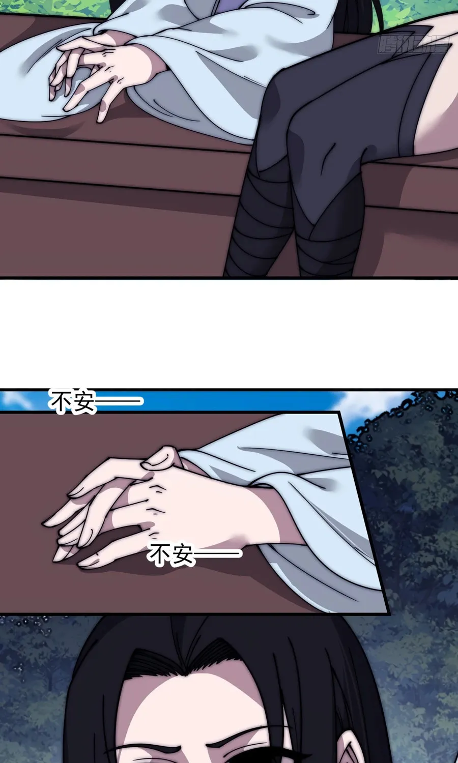 Read It Starts With A Mountain chapter 565 image 37 on Lezhin