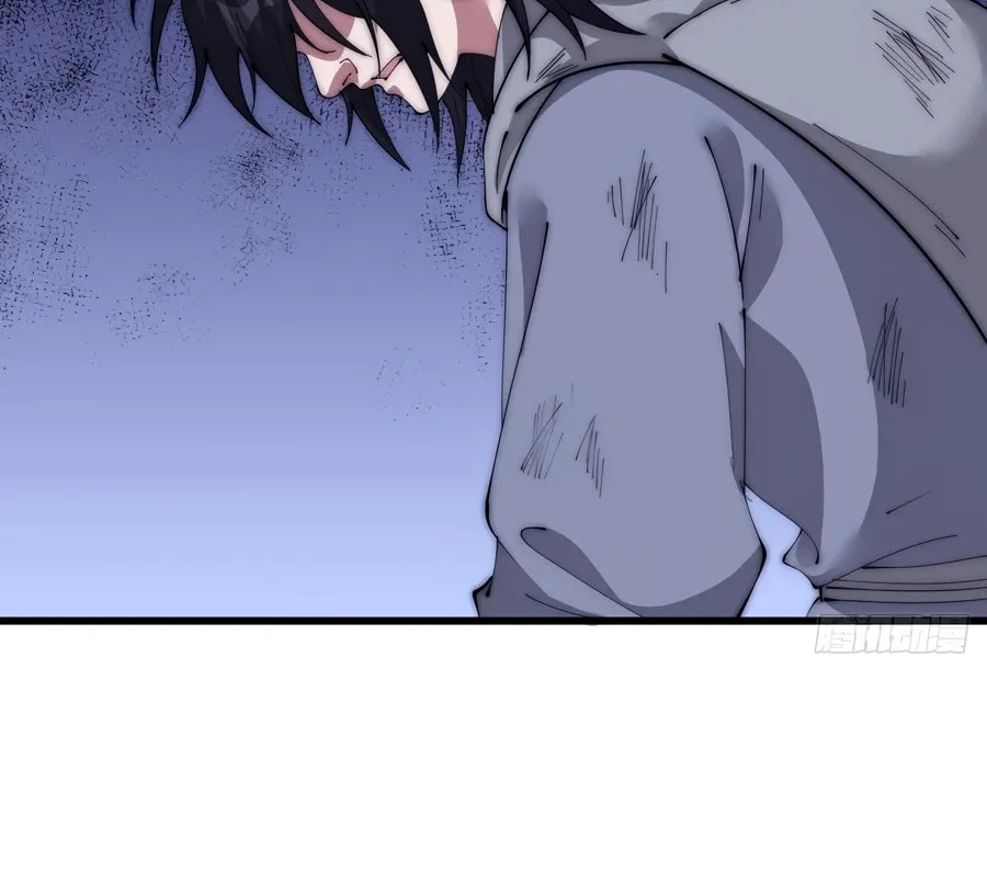 Read It Starts With A Mountain chapter 565 image 5 on Lezhin