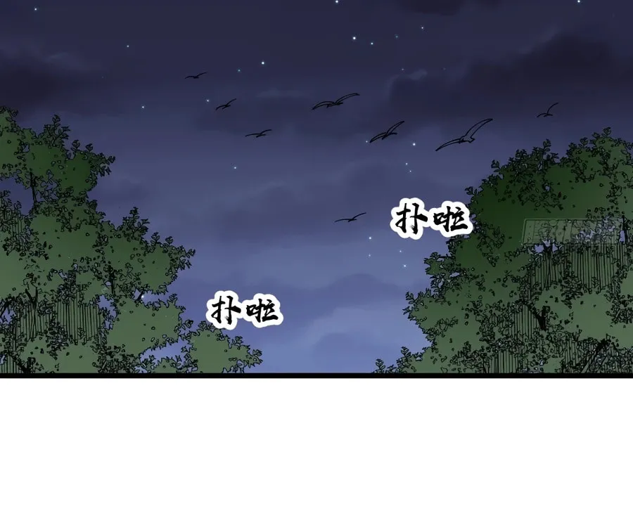 Read It Starts With A Mountain chapter 567 image 19 on Lezhin