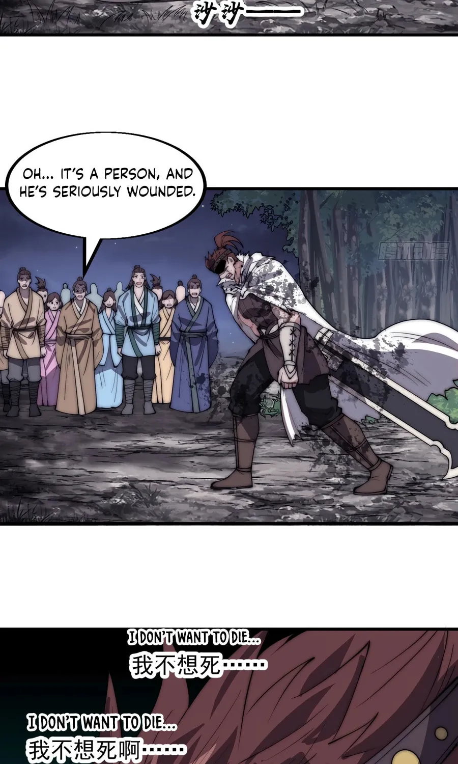 Read It Starts With A Mountain chapter 567 image 26 on Lezhin