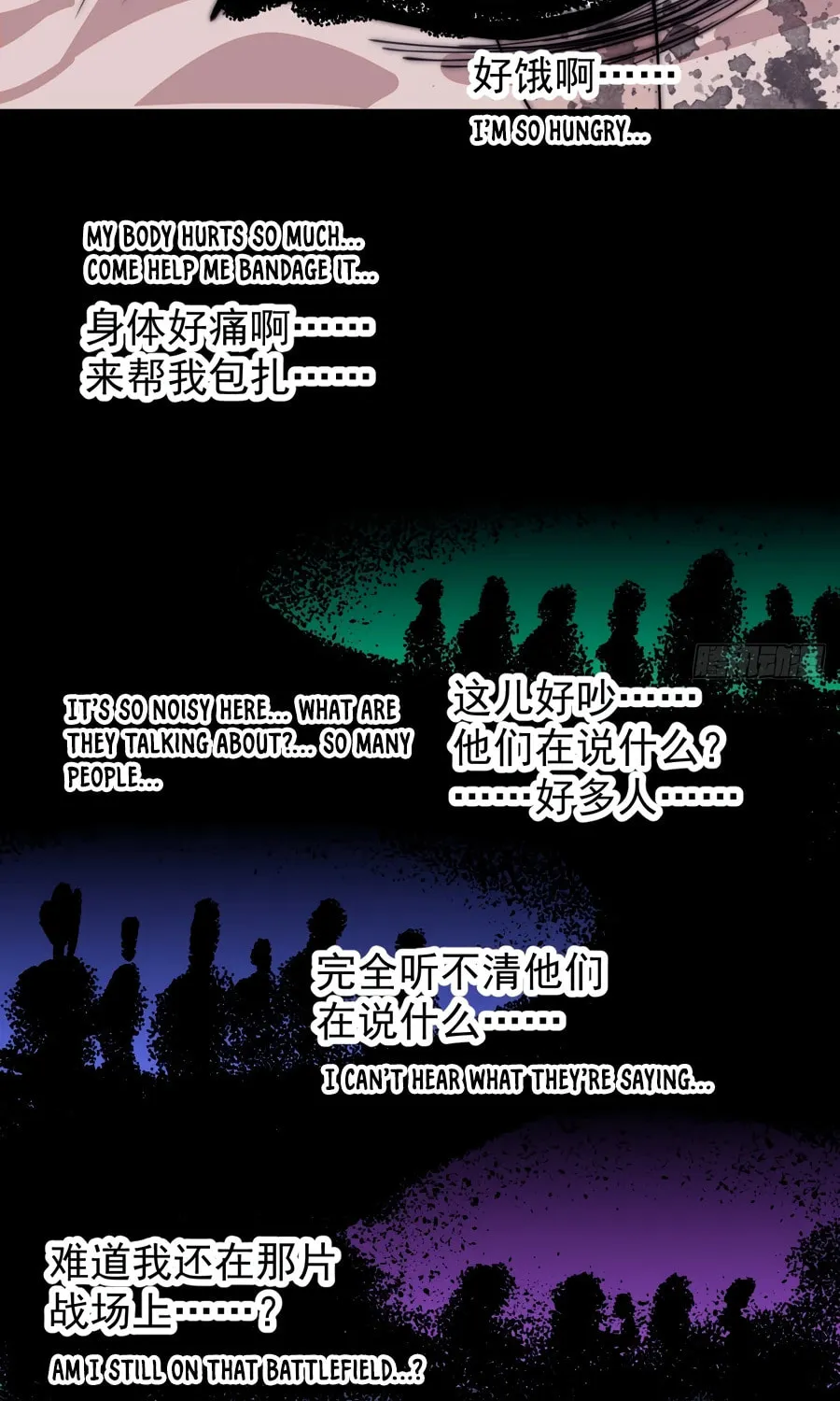 Read It Starts With A Mountain chapter 567 image 28 on Lezhin