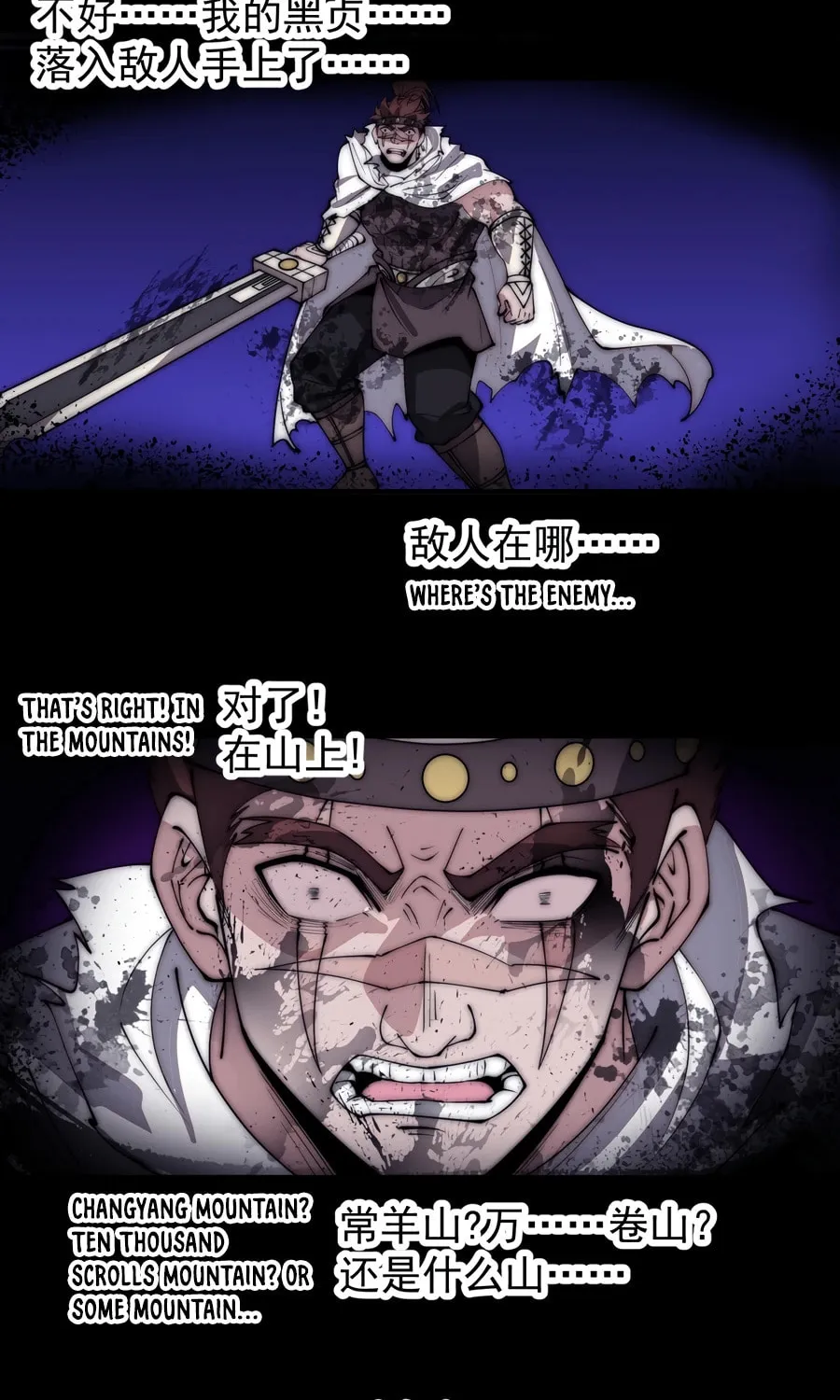 Read It Starts With A Mountain chapter 567 image 31 on Lezhin