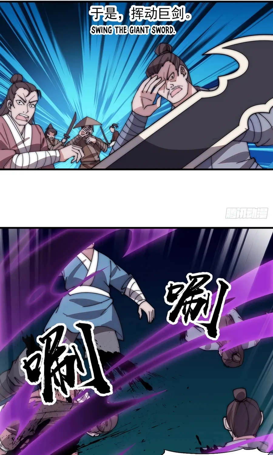 Read It Starts With A Mountain chapter 567 image 35 on Lezhin
