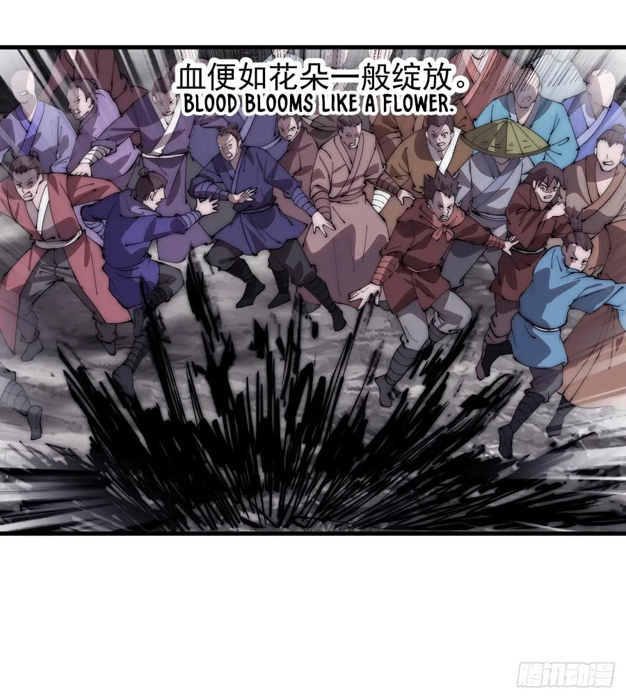 Read It Starts With A Mountain chapter 567 image 38 on Lezhin