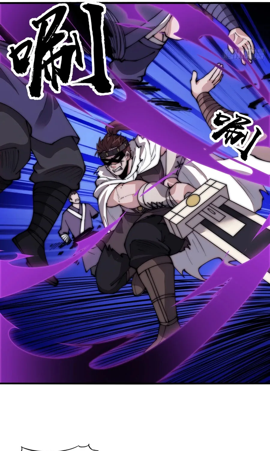 Read It Starts With A Mountain chapter 568 image 15 on Lezhin