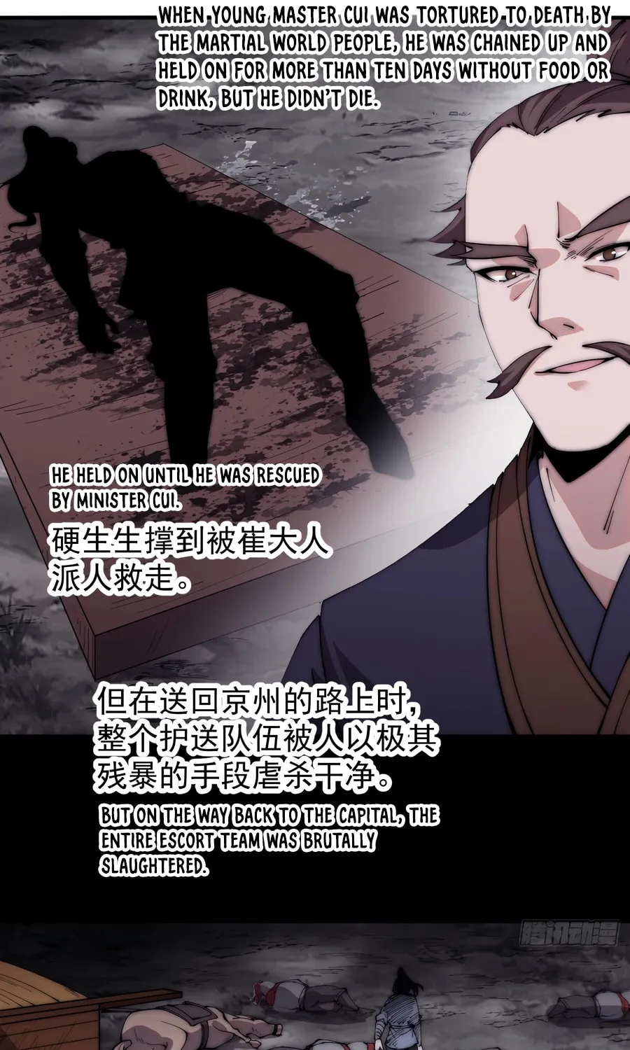 Read It Starts With A Mountain chapter 568 image 20 on Lezhin