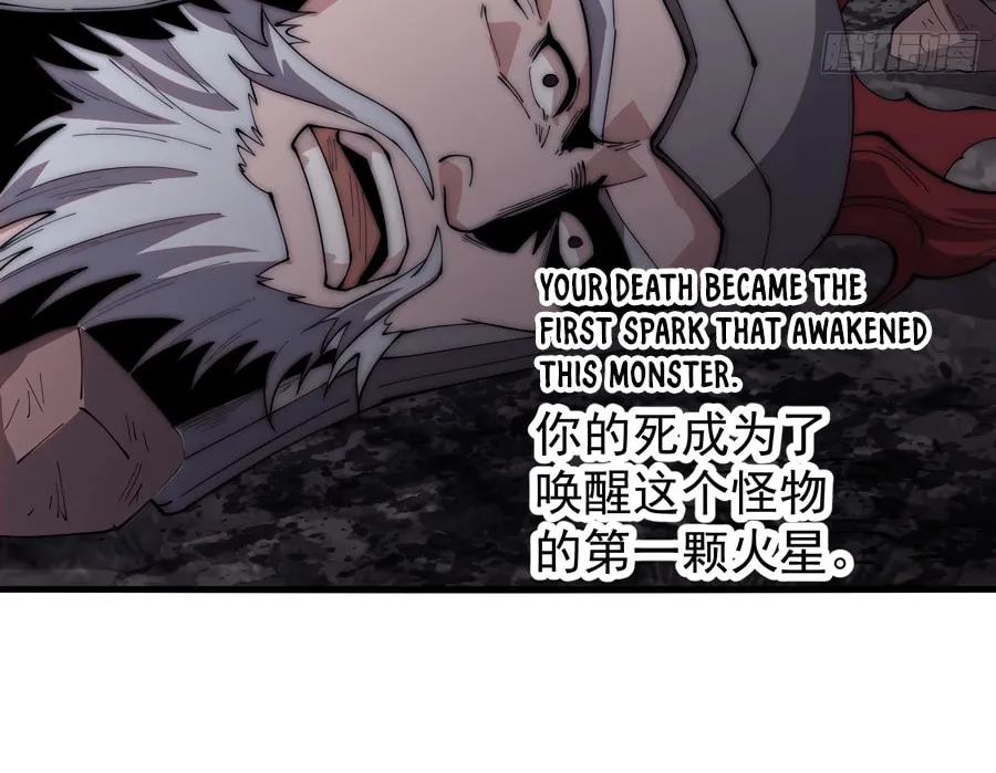 Read It Starts With A Mountain chapter 568 image 23 on Lezhin