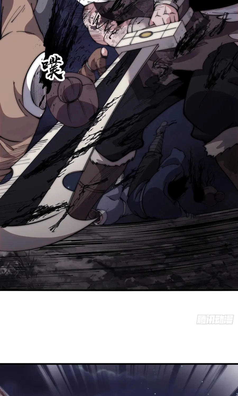 Read It Starts With A Mountain chapter 568 image 25 on Lezhin