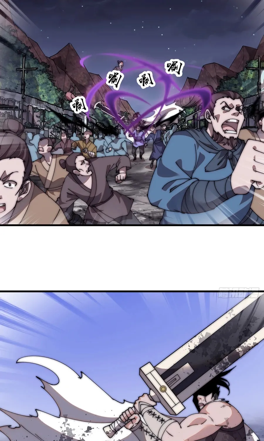 Read It Starts With A Mountain chapter 568 image 26 on Lezhin