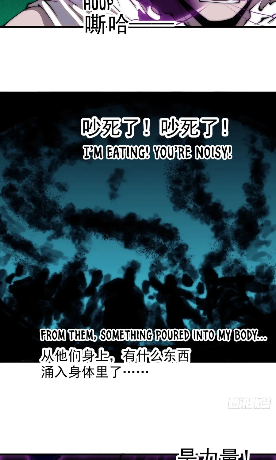 Read It Starts With A Mountain chapter 568 image 3 on Lezhin