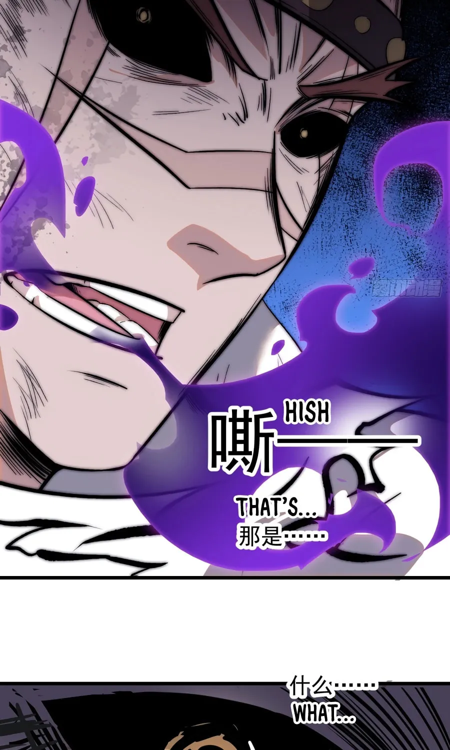 Read It Starts With A Mountain chapter 568 image 36 on Lezhin