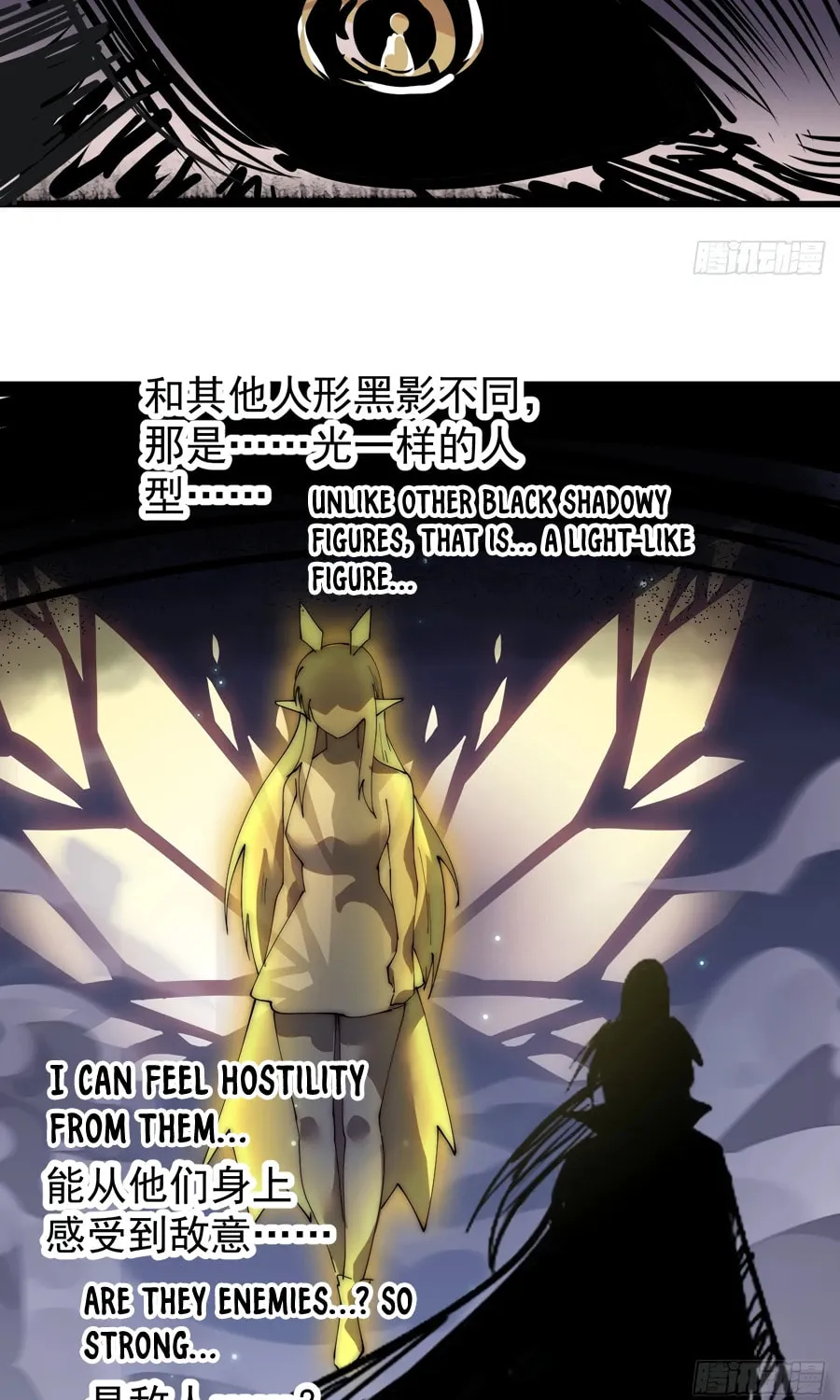 Read It Starts With A Mountain chapter 568 image 37 on Lezhin