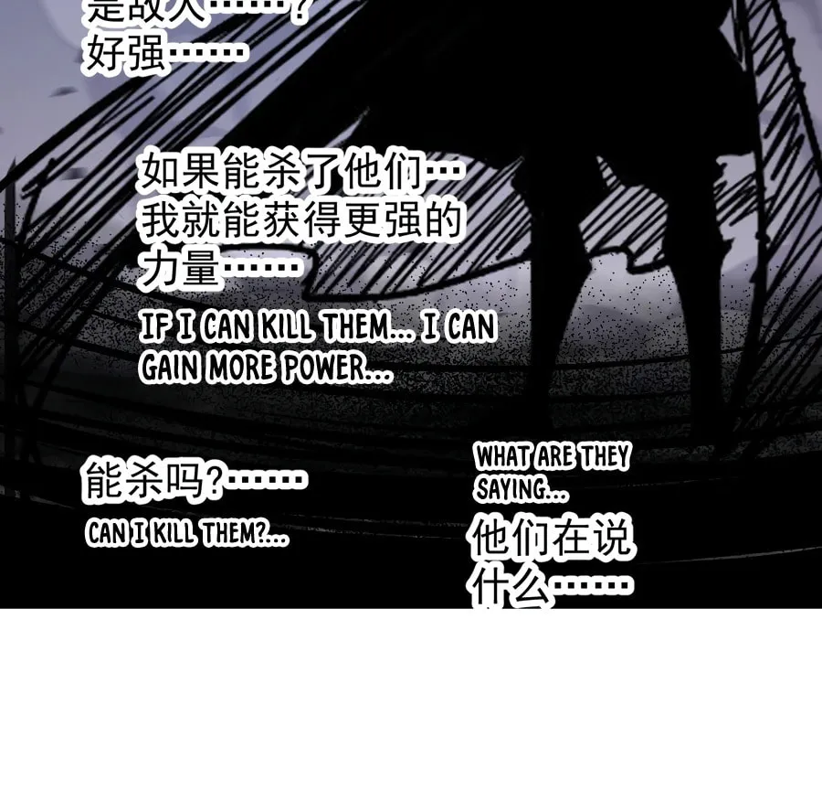Read It Starts With A Mountain chapter 568 image 38 on Lezhin