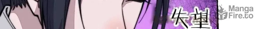 Read It Starts With A Mountain chapter 57 image 41 on Lezhin