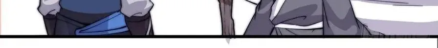 Read It Starts With A Mountain chapter 57 image 94 on Lezhin