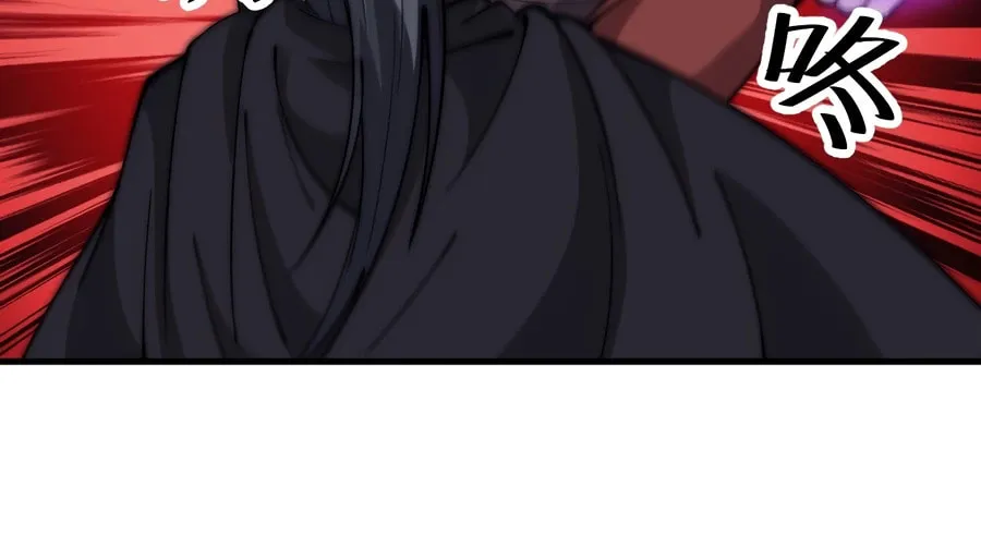 Read It Starts With A Mountain chapter 570 image 29 on Lezhin