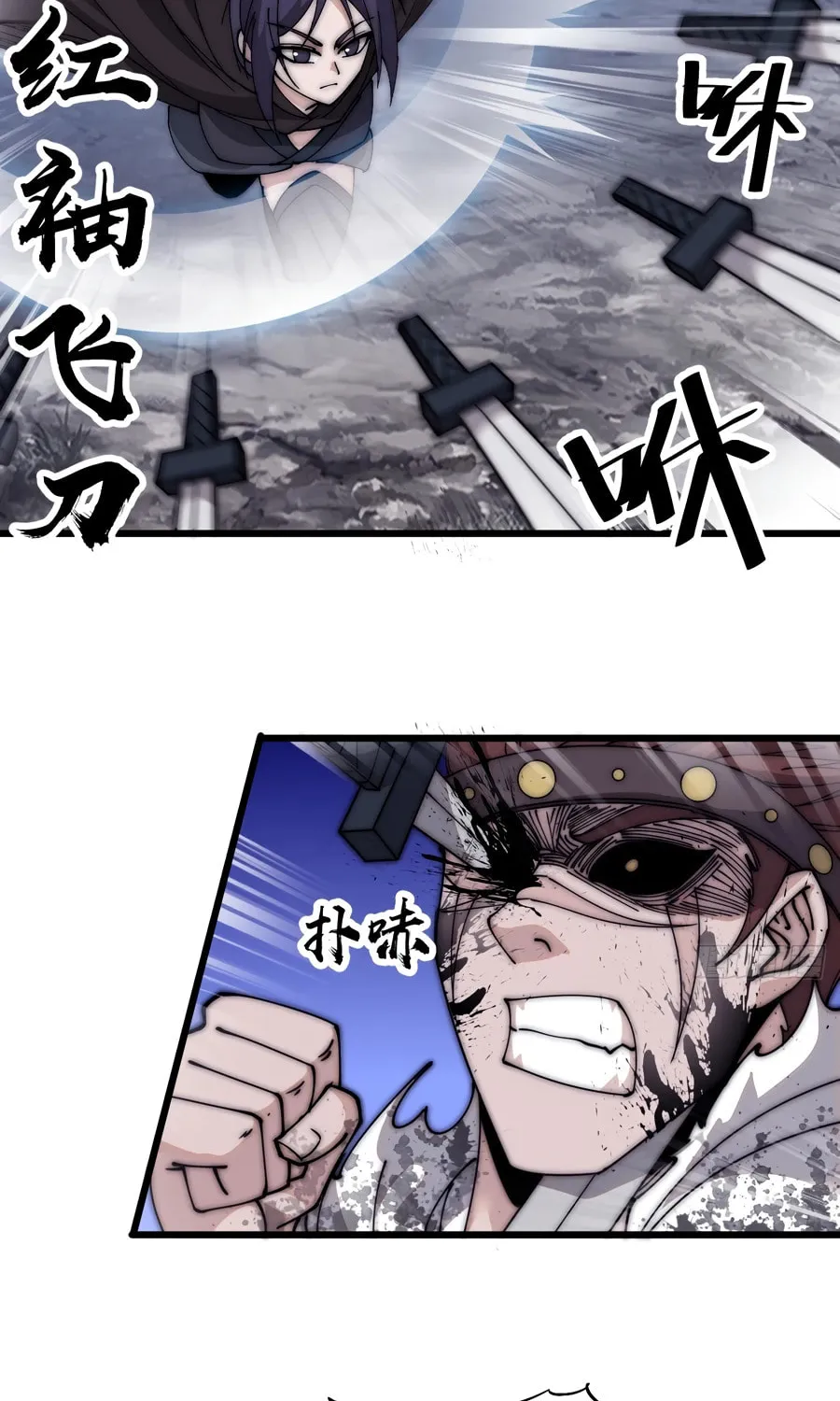 Read It Starts With A Mountain chapter 570 image 31 on Lezhin